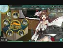 【艦これ】ケッコンカッコカリしました