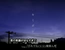 キミボシを歌ってみた！　　【なかじゅん】
