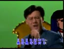 内山田洋とクールファイブ『逢わずに愛して』北京語版06…荘学忠「幾時再回頭」