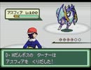 ポケモン ベガ　ターナー登場イベント(後半②)