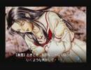 東京魔人學園剣風帖　最も好きなゲームを《実況》する男　第５回