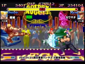 スパIIX 西日暮里バーサス火曜東西戦 2015/04/21 3/3