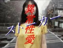 本　　社　　爆　　発.mp2