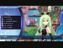 【実況プレイ】 超次次元ゲイム ネプテューヌ Re;birth2 #47