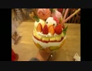 【ダイバシティのデカ盛り企画】キティカフェでジャンボパフェ食べた☆