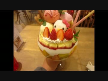 【ダイバシティのデカ盛り企画】キティカフェでジャンボパフェ食べた☆
