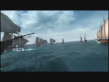 【プレイ動画】Assassin's Creed Ⅲ 英語・日本語字幕版 私掠船-4