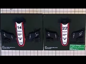 忙しい人のためのペーパークラフト組立動画　McLaren HONDA MP4-30