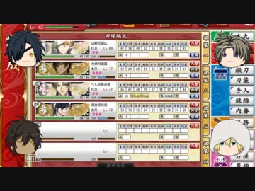 【コミュ力上げ偽実況】クロ.エの.レク.イエム【レベル2】