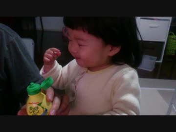 初めてのポッカレモン