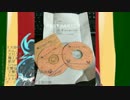 【自作CD紹介】魔王だらけのRPG(追記)