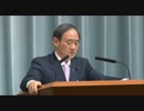 【速報】4/22（水)午前 菅官房長官記者会見