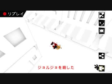 【実況】事故に見せかけて殺すKill The Bad Guy：04