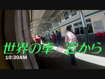 世界の車の窓からvol.３６ / 世界遺産カルカーシムラー鉄道