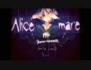 【アリスになって】　Alice mare　【夢を探検しよう】　１０