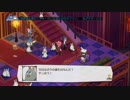 【ディスガイア5】　適当に魔王倒してくるわ　第11話　【プレイ動画】