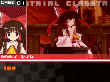 第一章学級裁判・後半