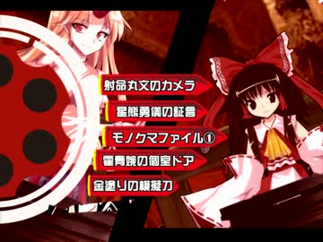 第一章学級裁判・後半