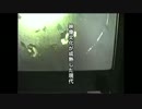「封印映像３ 廃トンネルの呪い」