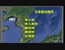 【鎌倉仏教シリーズ】第十回・朝鮮仏教と日本への影響について4-4