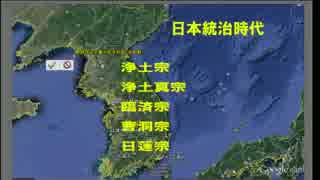 【鎌倉仏教シリーズ】第十回・朝鮮仏教と日本への影響について4-4