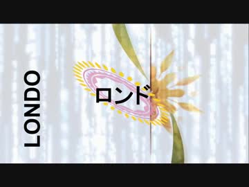 【IA ROCKS】ロンド【コラボ　オリジナル】