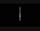 「封印映像5 ラブホテルの怨念」