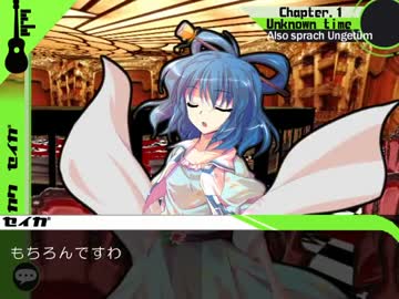 第一章学級裁判・後半