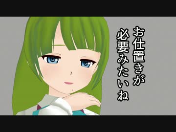 【MMD艦これ】夕張日和 52話 「精神攻撃(スピリチュアルアタック)」