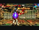 高田馬場ミカド　GGXｒｄ　Ver.1.10 4月16日 木曜 シングル大会 その6