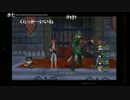 【DQX】れおーどvsピピン・SKS【フィクサーコロシアム】