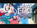 【ゆっくり】白猫プロジェクトをゆっくりとプレイ【実況】.part12