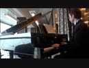 Stan Alexandrov - pianist スタン・アレクサンドロフ / ラウンジピアノ