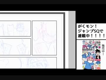 原稿１P分ペン入れ動画【等倍】【CLIP STUDIO】