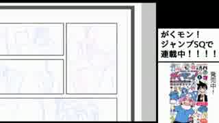 原稿１P分ペン入れ動画【等倍】【CLIP STUDIO】