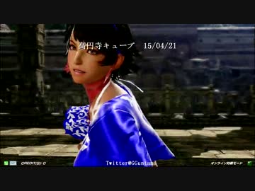 鉄拳７　高円寺キューブ　対戦動画no11　ジョシー