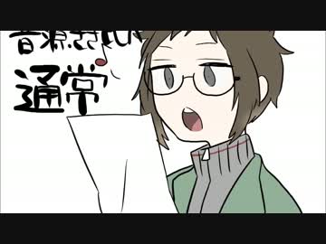UTAU　北音みや　通強弱聞き比べ
