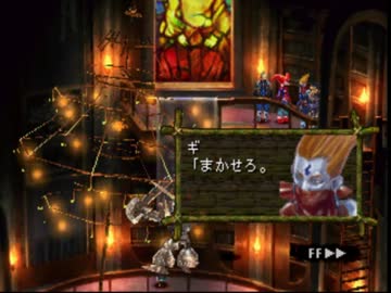 【TAS&WIP】クロノクロス 強くてニューゲーム part4
