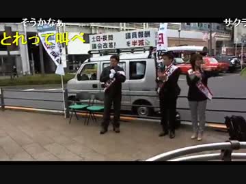 20150422 暗黒放送　ふかみんの演説を聞きに来た放送 2/3