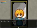 フリーホラーゲーム「Nightmare Residence」実況プレイ９(別館集合編５)