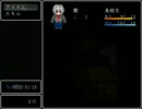 フリーホラーゲーム「Nightmare Residence」実況プレイ１０(エンディング)