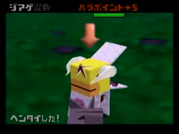 【初見実況】動物番長を実況してみた【その２３】