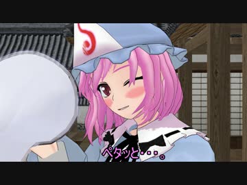 【東方MMD】 ファイトの回 【MMD紙芝居】