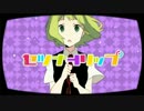 【比呂】セツナトリップ【歌ってみた】
