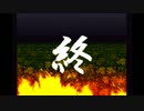 ホラーが苦手な妻と一緒に弟切草を限界までプレイしてみた Part6(終)
