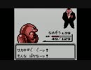 ポケモン赤を『思い出す』動画。　其の玖　「茜色の空に架かる虹」