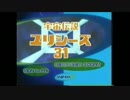 1999年夏のアニマックス　ラインナップ　