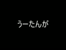 同中の仲良し達がﾄﾞｶﾎﾟﾝｻﾞﾜｰﾙﾄﾞをﾌﾟﾚｲしてみた Part.14