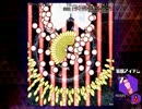 【最終回ノーアイテム】御柱「ライジングオンバシラ」
