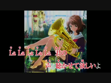 【ニコカラ】DREAM SOLISTER [off vocal]